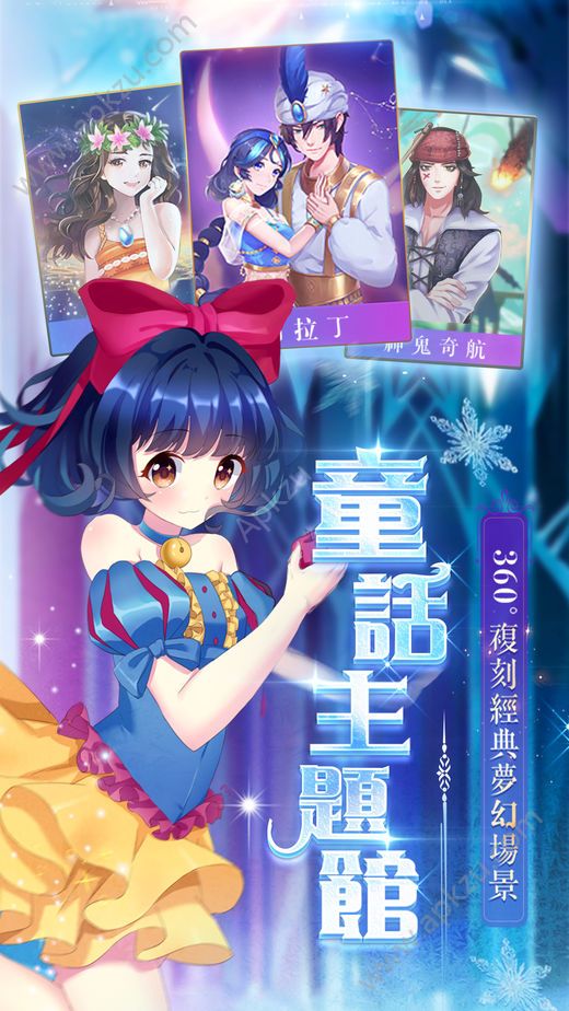 舞动节拍ol游戏图1