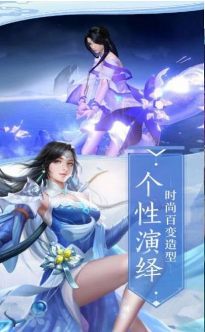 异世之仙临诸界手游测试版  v1.0图1