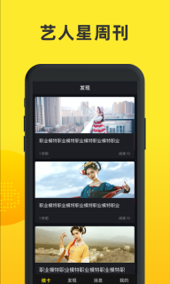 模卡极速版图1