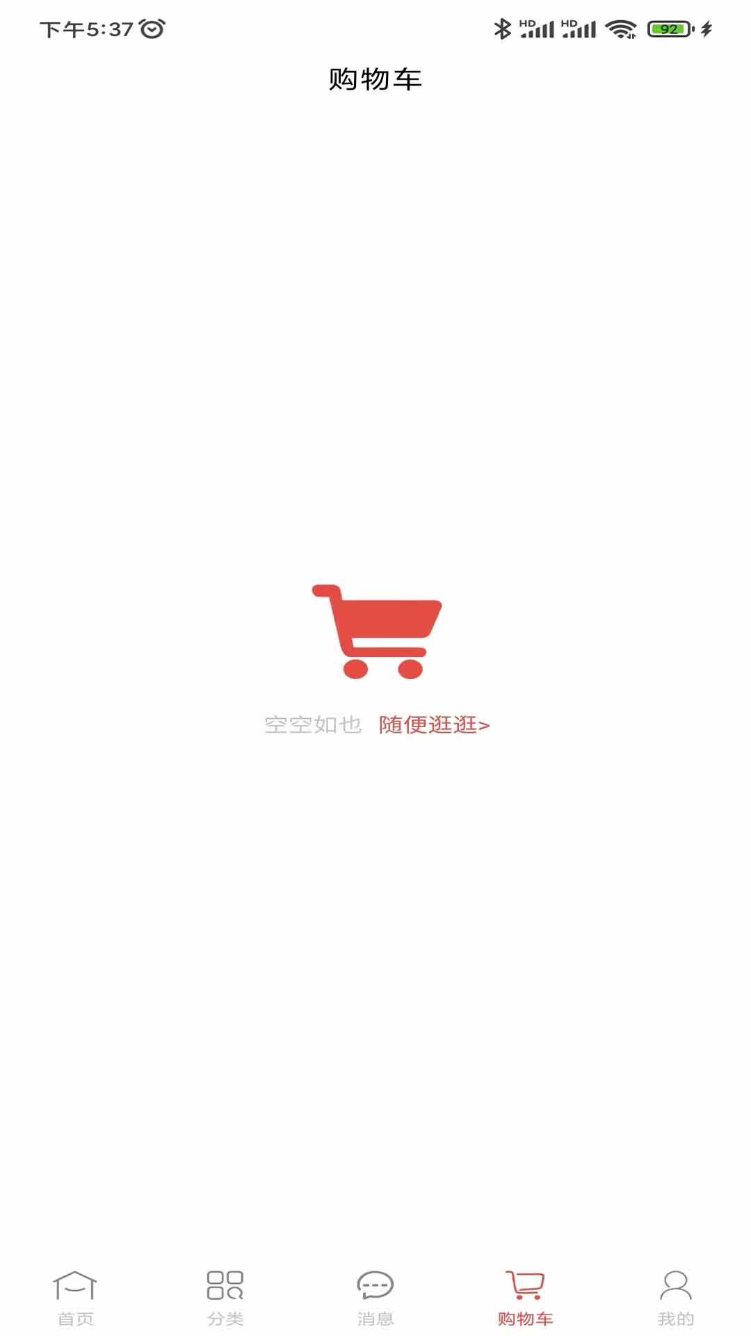 鼎泰华黄金珠宝商城app官方版下载  v1.0.10图1