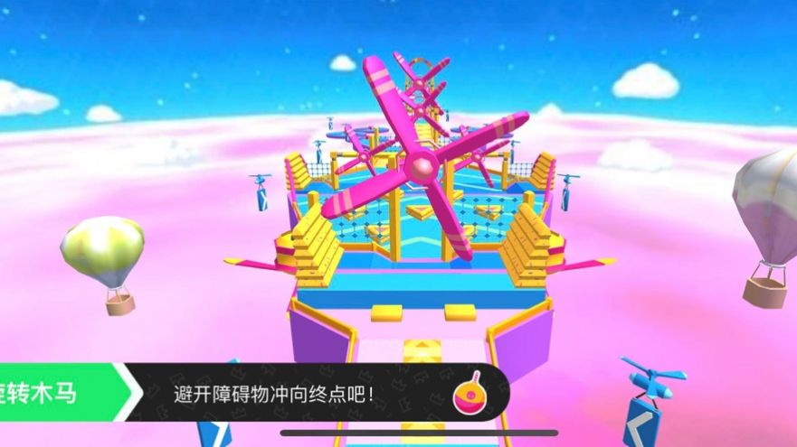 糖果人淘汰赛2手机版图1