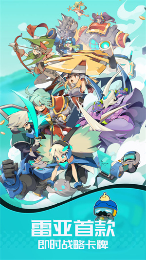 伊甸之战安卓版图5