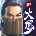 新火凤燎原手游