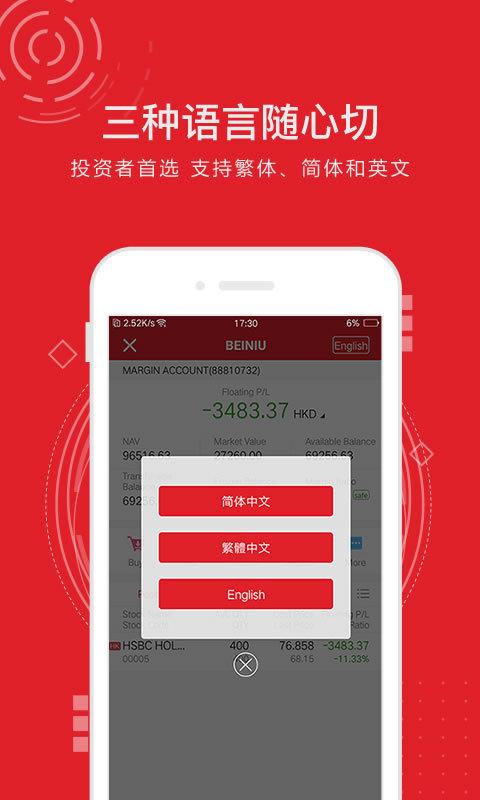 91倍牛官网app手机版下载  v1.0.0图4