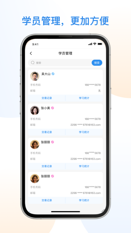 1998课堂教师 图2