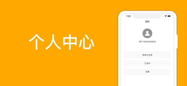 食物圈app软件下载  v1.0图2