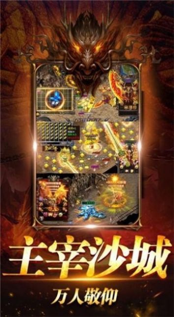 魔兽传世经典rpg图4
