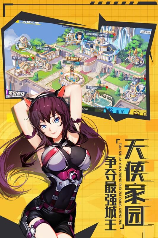 少女机动队九游版官方公测服图片1