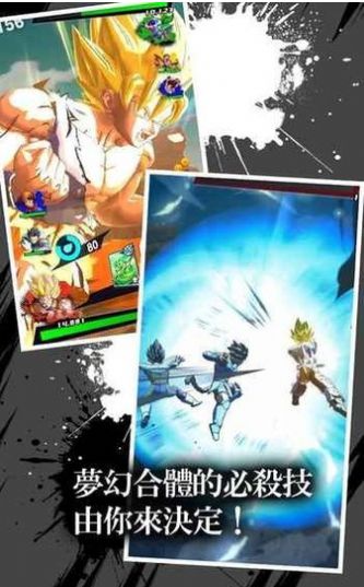 龙珠武斗传奇之格斗天王游戏图3