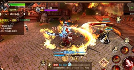 7gwan镇魔塔越狱手游官方正版安装 v1.7.1图2