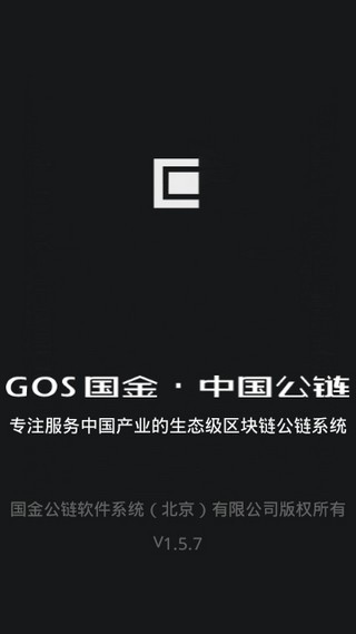 国金生态全民特权卡图3