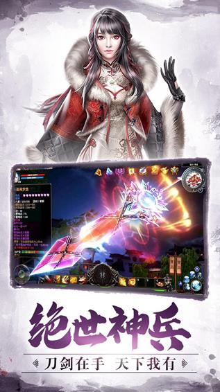 魔兽再见江湖rpg完整官方正版  v1.0图2