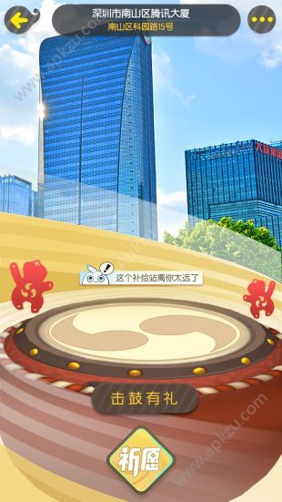 腾讯一起来捉妖体验服最新安装包  v1.8.998.1图5