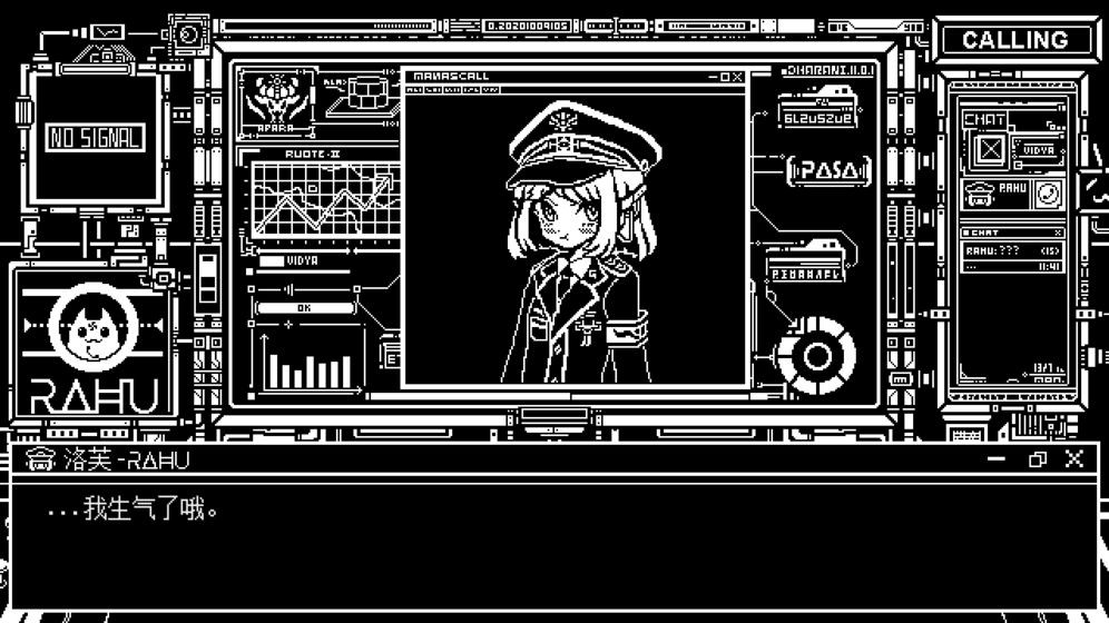 永恒甘露无明手机版图3