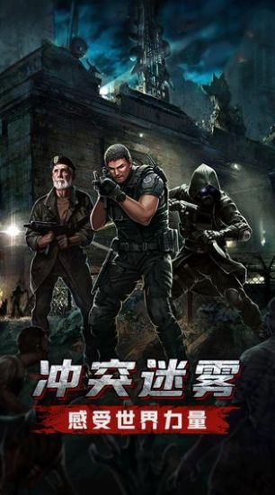 迷宫求生我能看到提示官方最新版游戏  v1.0图3