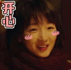 后来的我们电影表情包高清图片图片4