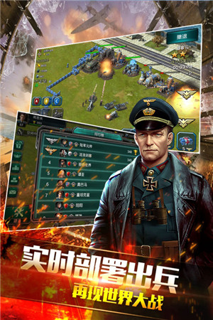 钢铁战争免费版图3