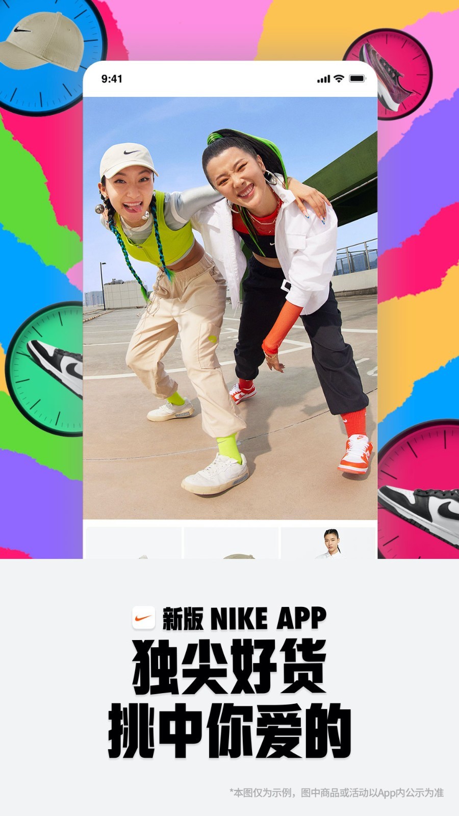 Nike耐克中文版图5