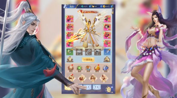 九天诛魔仙魔乱舞手游图4