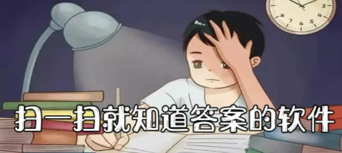 2022驾驶证答题神器一扫就出的软件合集