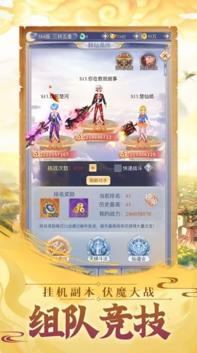 九幽玲珑手游最新官方版  v1.0图2
