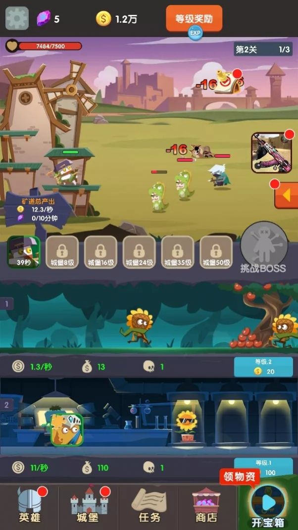 僵尸与地下城手游官方版  v1.0图2