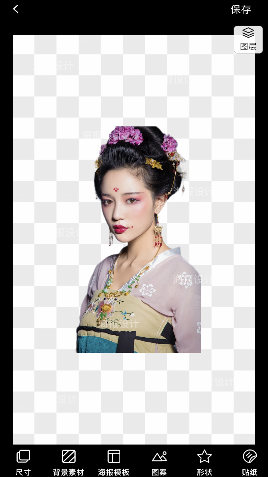 海报设计制作大师图2