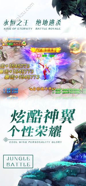 决战丛林官方网站图5