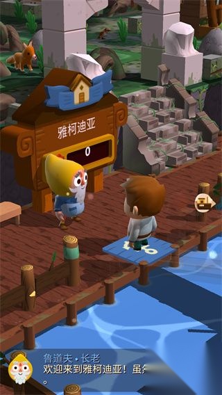 口袋里的海洋世界图2