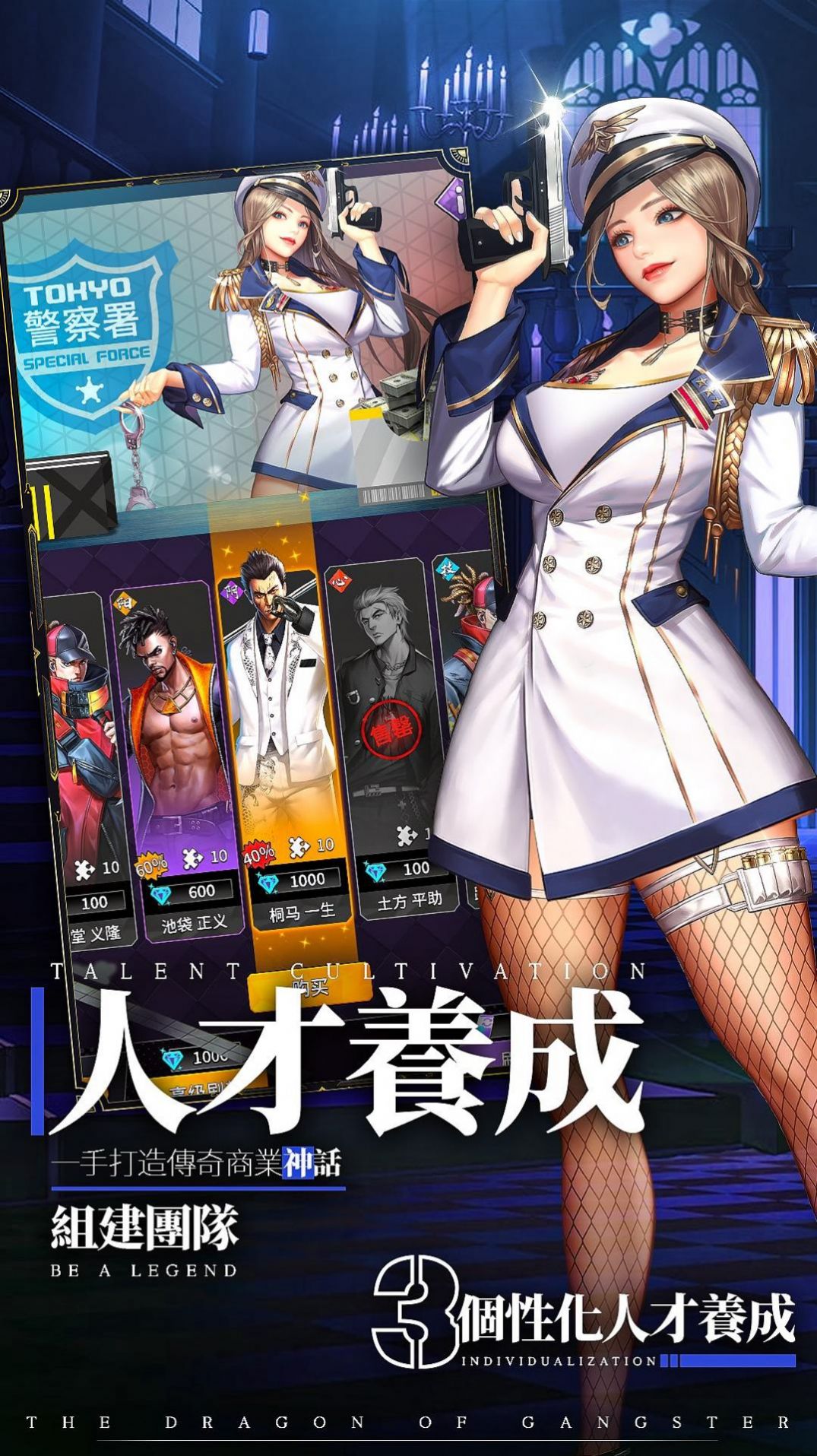 教父帝国手游官方最新版 v1.0图2