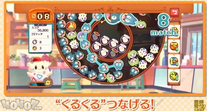 宝可梦咖啡厅安卓版  v3.80.0图3