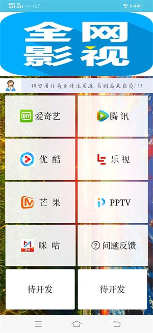 磁力猪bt磁力搜索图2