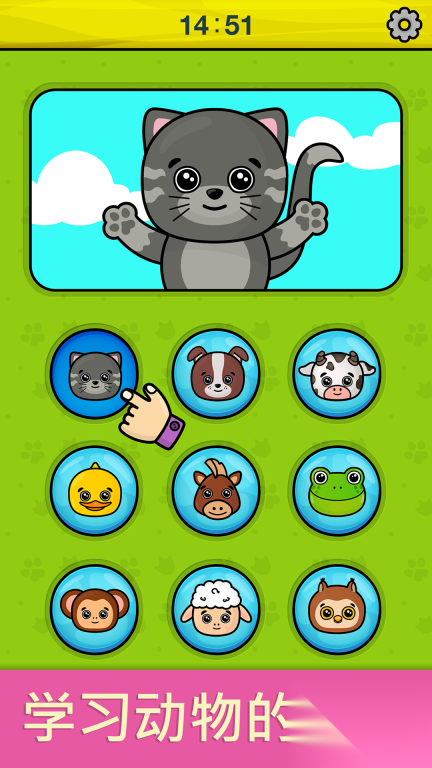 奇贝宝宝手机模拟器图4