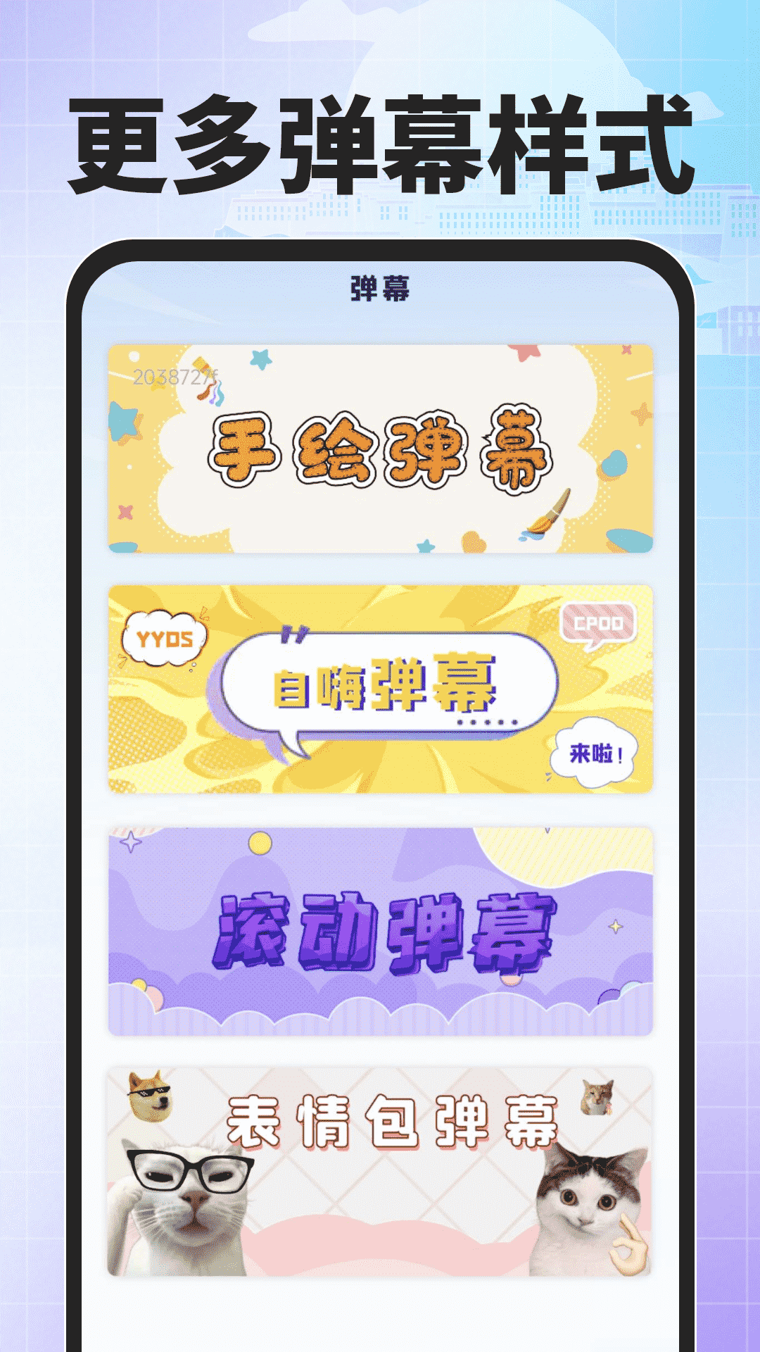 搜度藏文输入法图3