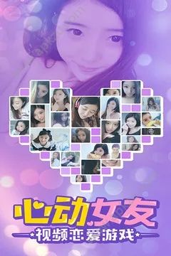 qq心动女孩白雪完整安卓版安装包下载  v1.3图4