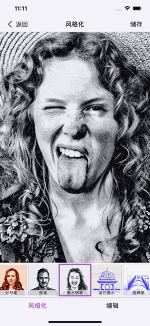 Graphite by BeCasso免费版app官方下载  v1.0.0图4