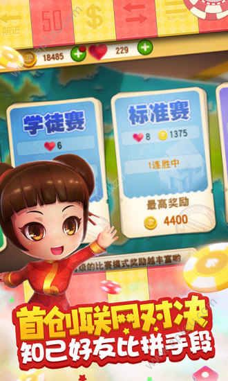 骰子大战船长联盟游戏中文汉化版  v2.0.0图1