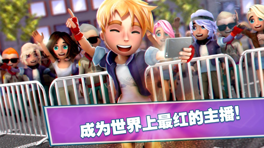 主播生活模拟器钞票安卓版  v1.6图2