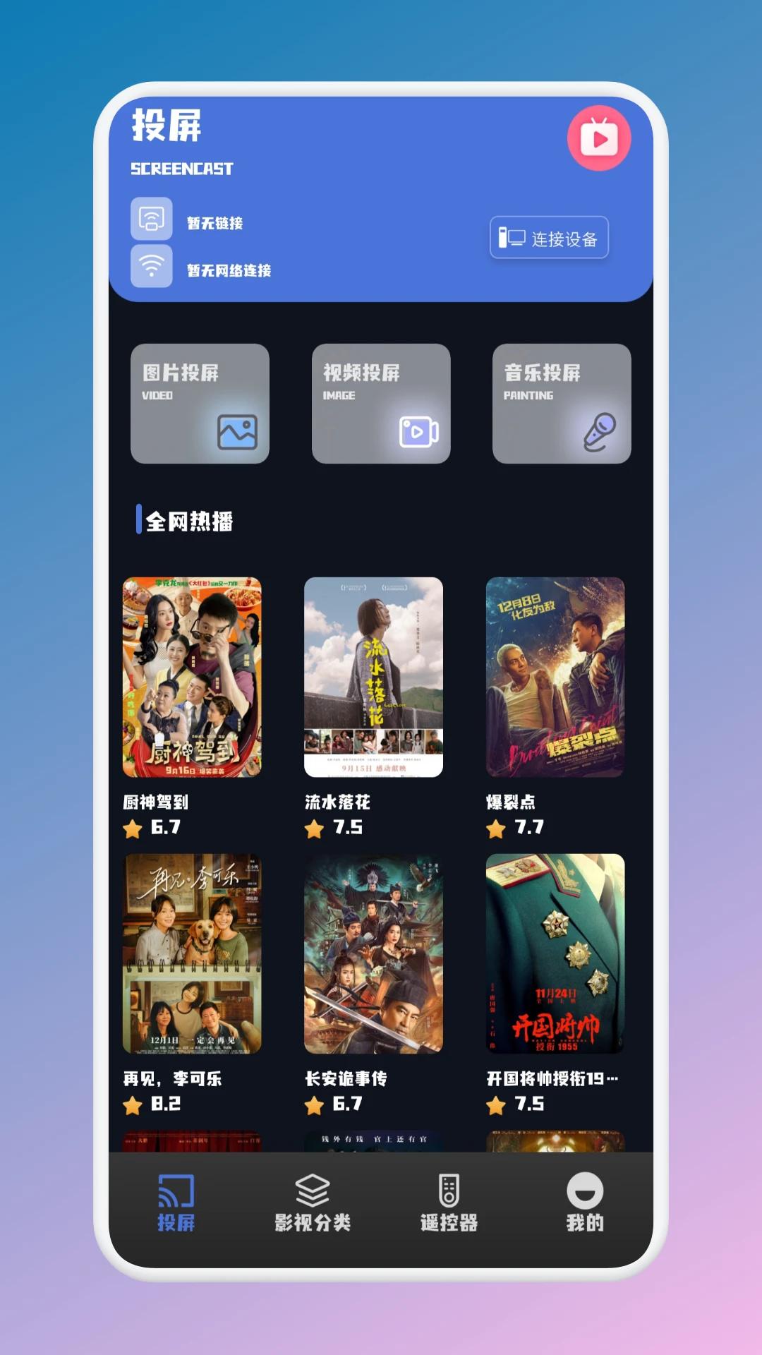 影视坊解锁版图3
