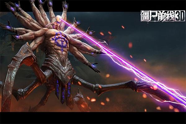 僵尸前线3D腾讯版图1