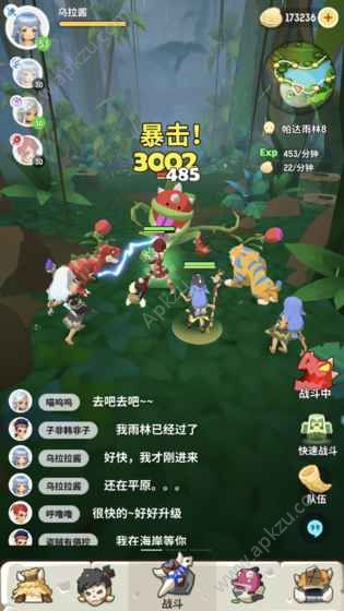 不休的乌拉拉先行版官网下载包图4