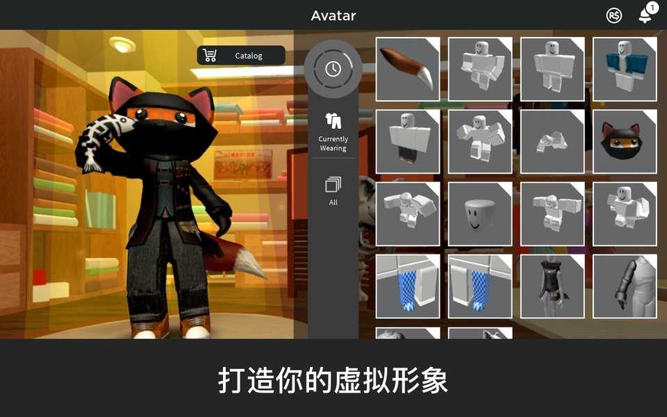 罗布乐思（国际服）图3