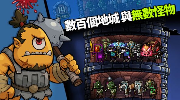 佣兵竞技场游戏图2