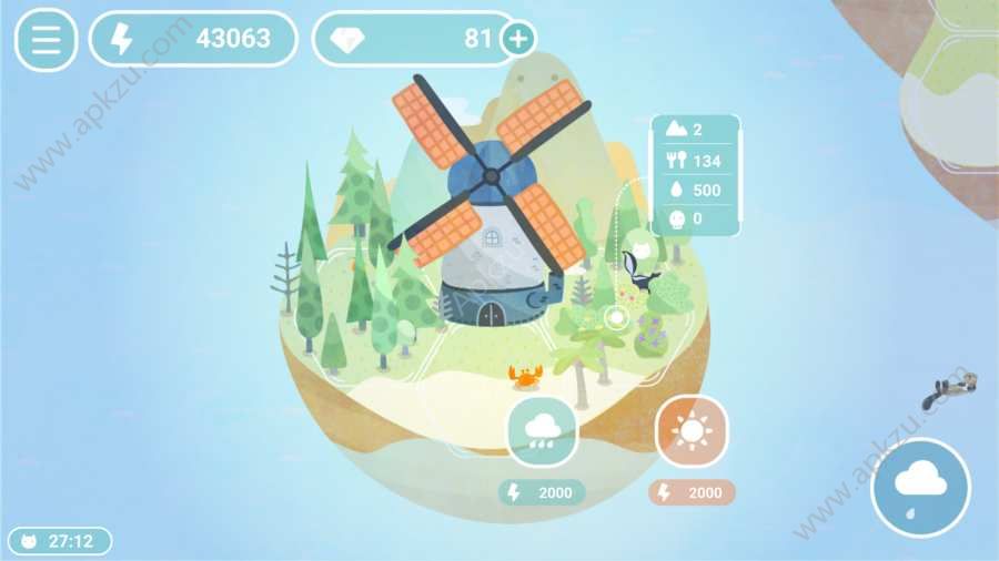 荒漠乐园安卓版图1