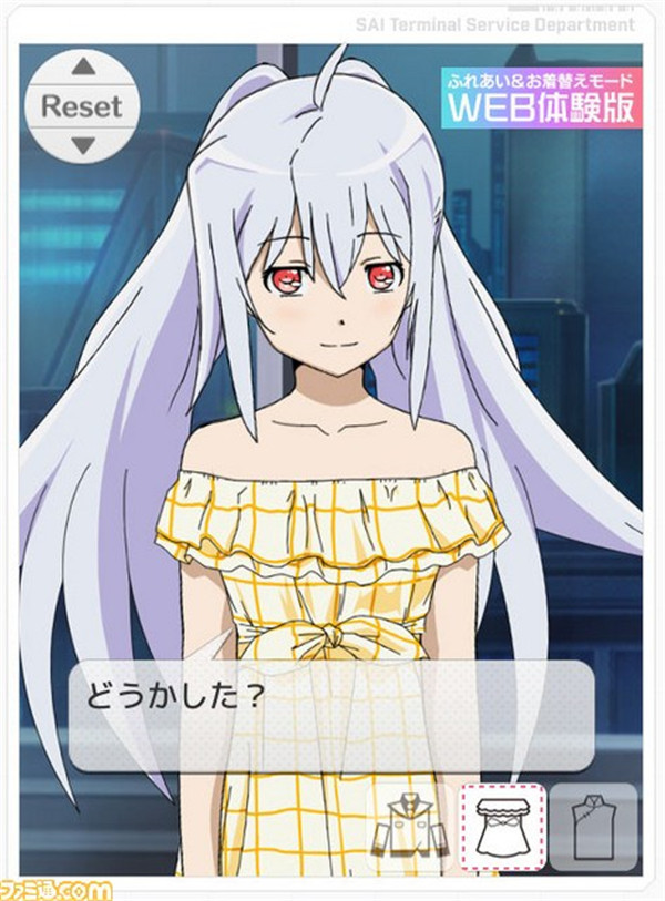 可塑性记忆游戏图2