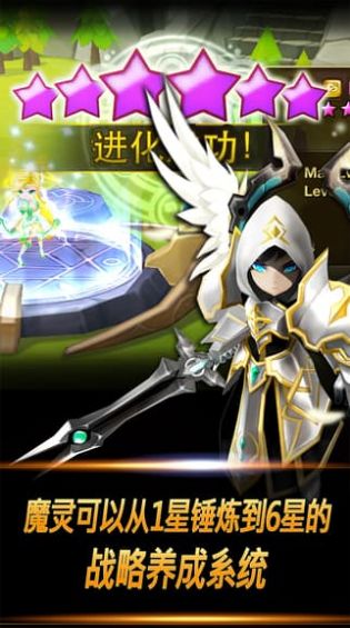 魔灵召唤失落的世纪游戏图4