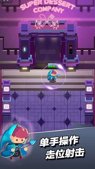 小小法师官方手机版图1