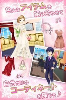 恋爱体质少女爱情中文汉化版 v1.5.2图2