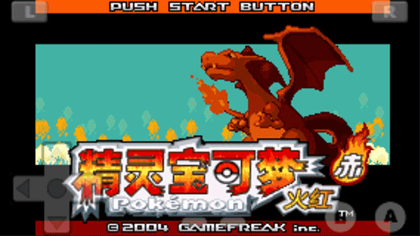 口袋妖怪火红图3