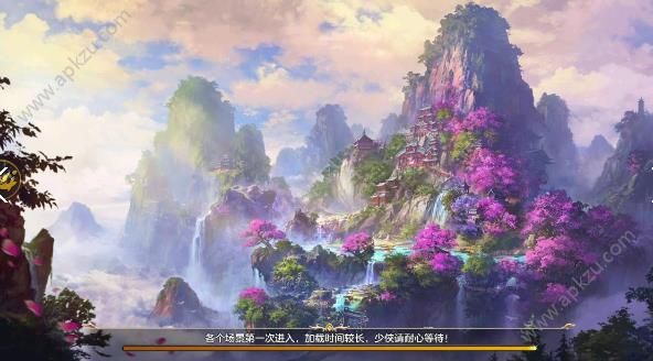 纵横八荒游戏图1